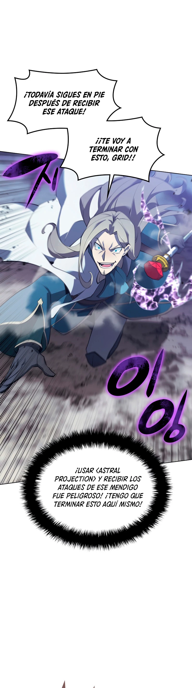 El Chetado (Overgeared) > Capitulo 112 > Page 91