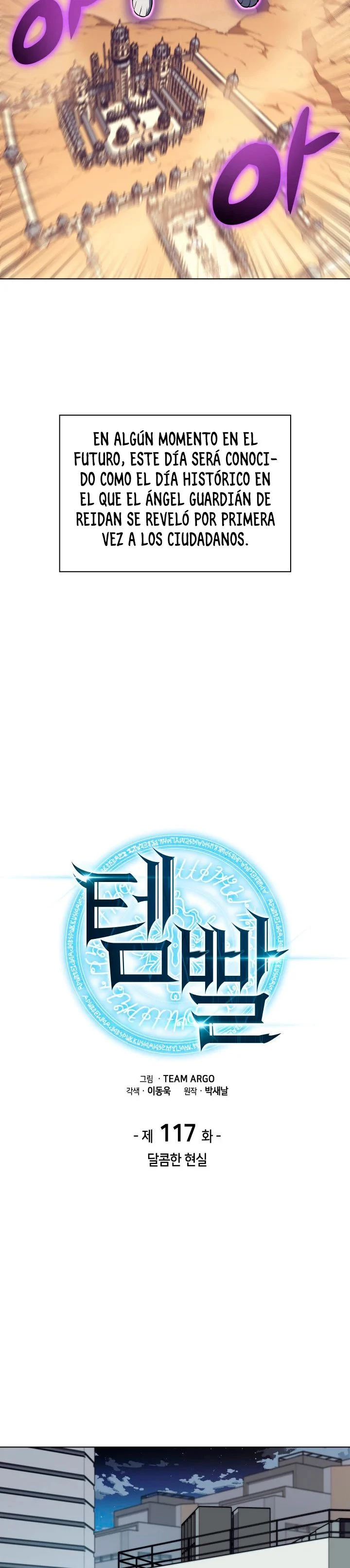 El Chetado (Overgeared) > Capitulo 117 > Page 171