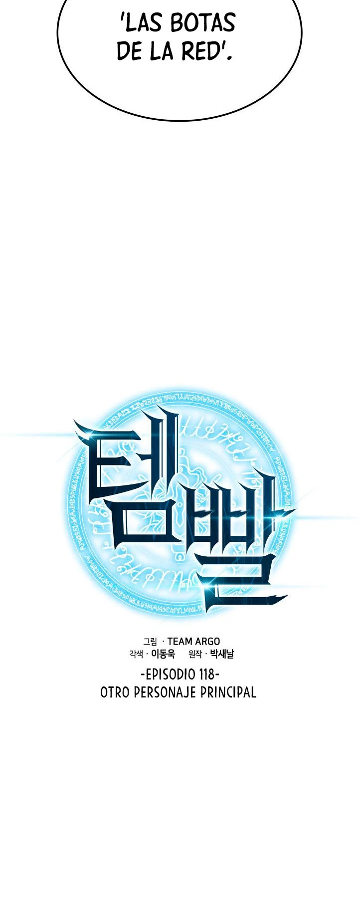 El Chetado (Overgeared) > Capitulo 118 > Page 221