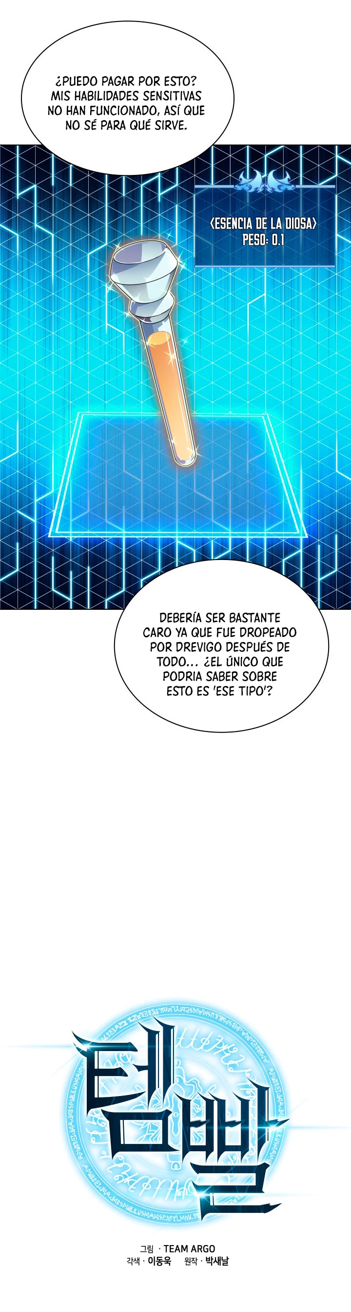 El Chetado (Overgeared) > Capitulo 119 > Page 41