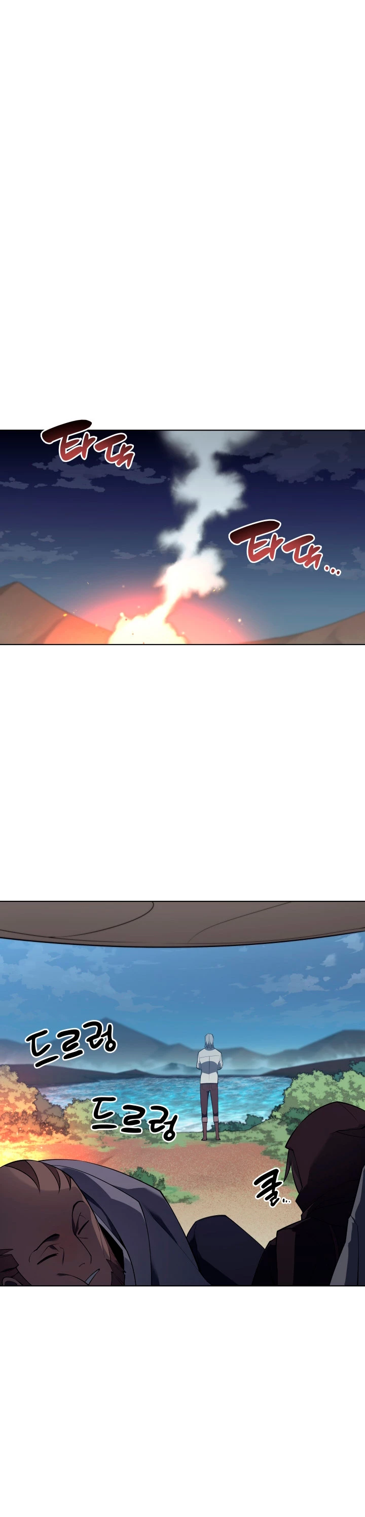 El Chetado (Overgeared) > Capitulo 119 > Page 551