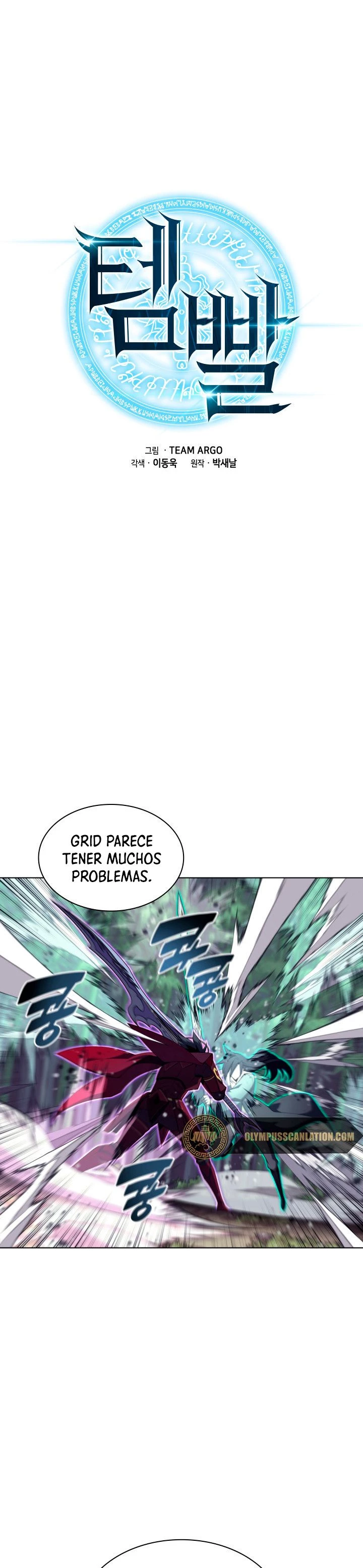 El Chetado (Overgeared) > Capitulo 121 > Page 11