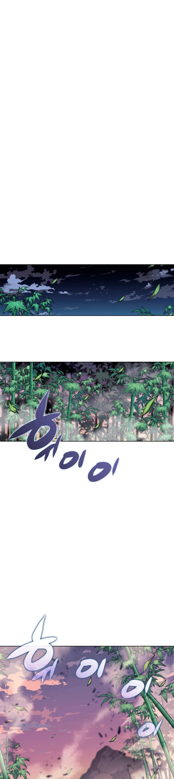 El Chetado (Overgeared) > Capitulo 121 > Page 111