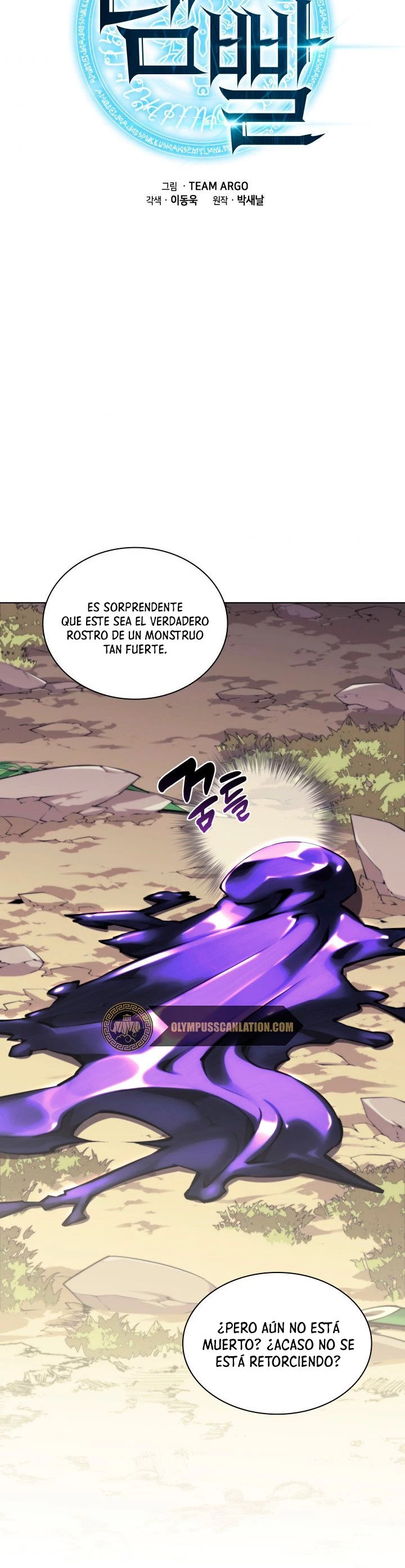 El Chetado (Overgeared) > Capitulo 122 > Page 51