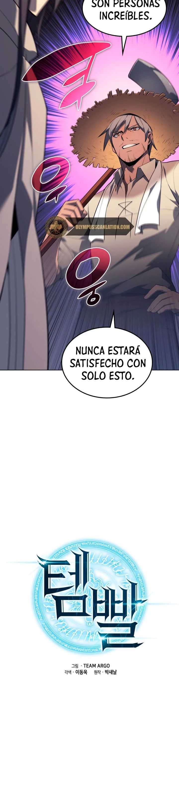 El Chetado (Overgeared) > Capitulo 124 > Page 531