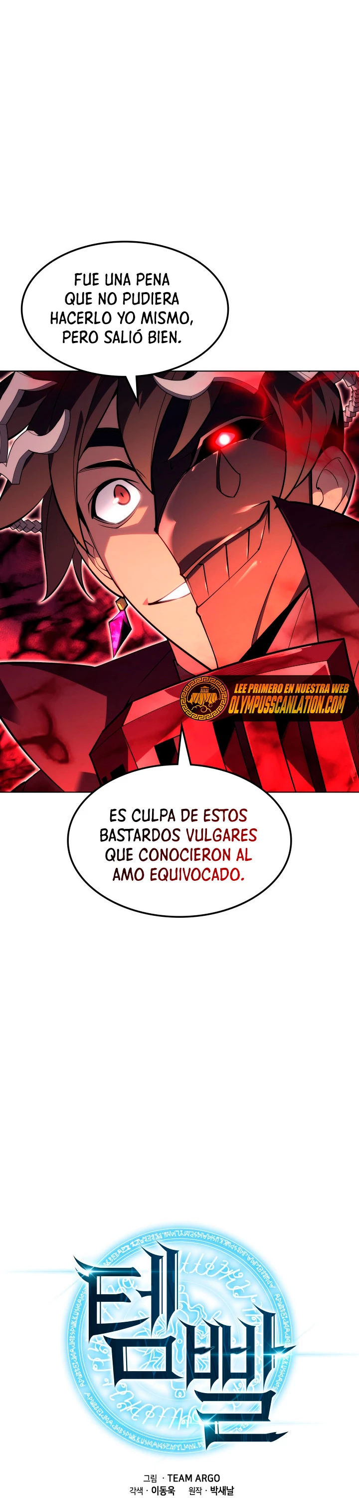 El Chetado (Overgeared) > Capitulo 131 > Page 81