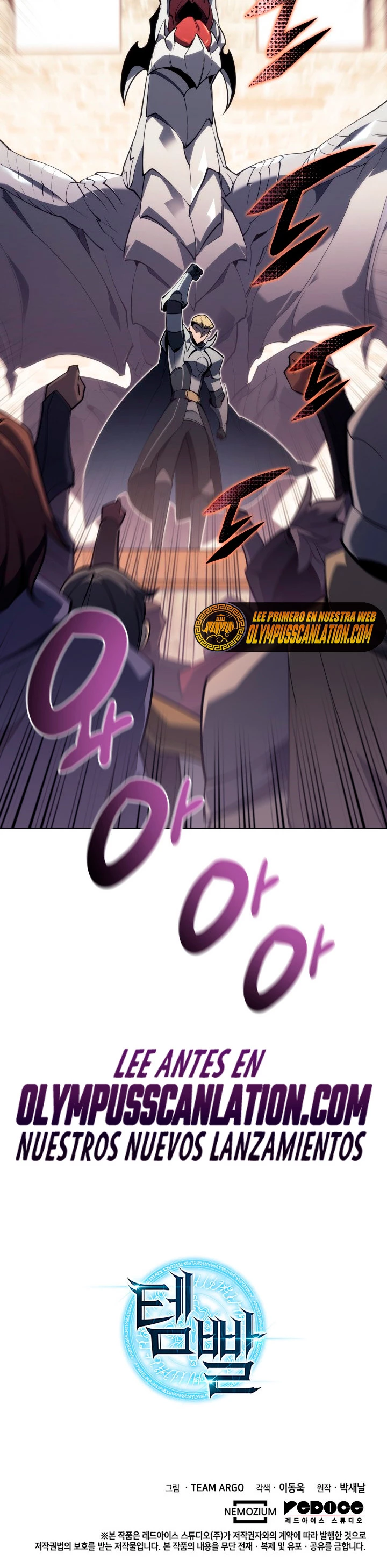 El Chetado (Overgeared) > Capitulo 131 > Page 581