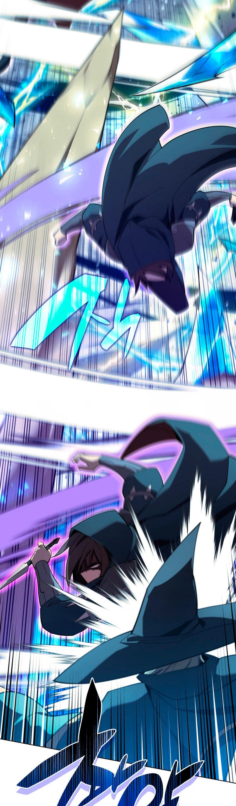 El Chetado (Overgeared) > Capitulo 132 > Page 381