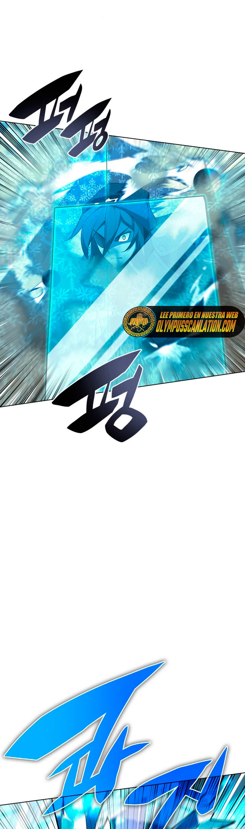 El Chetado (Overgeared) > Capitulo 132 > Page 541