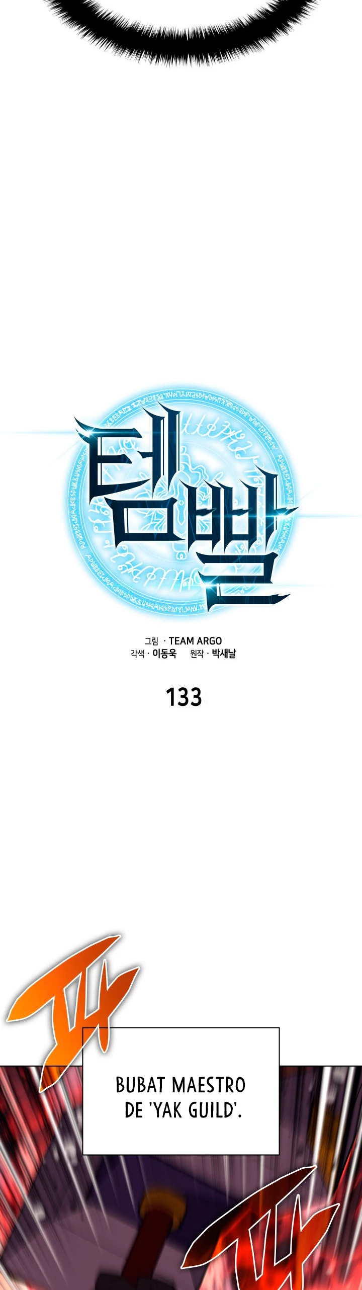 El Chetado (Overgeared) > Capitulo 133 > Page 71