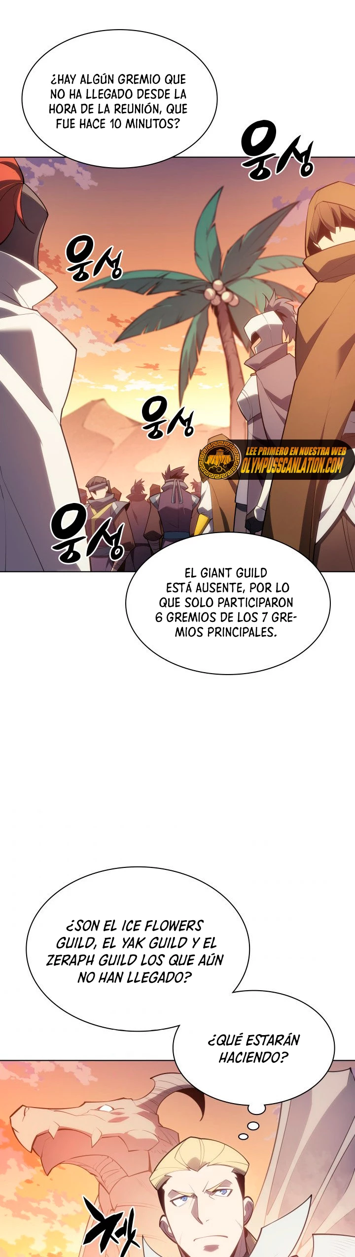 El Chetado (Overgeared) > Capitulo 133 > Page 401