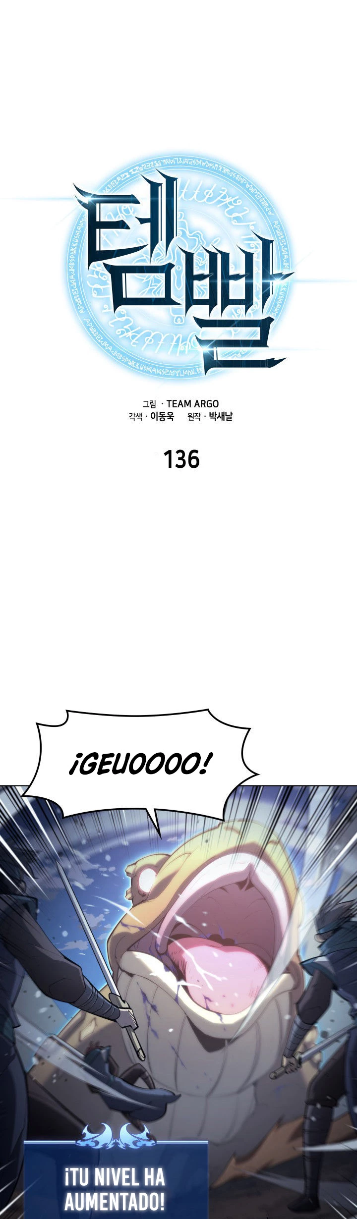 El Chetado (Overgeared) > Capitulo 136 > Page 111