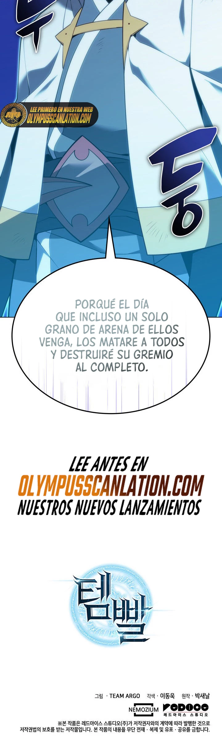 El Chetado (Overgeared) > Capitulo 136 > Page 751