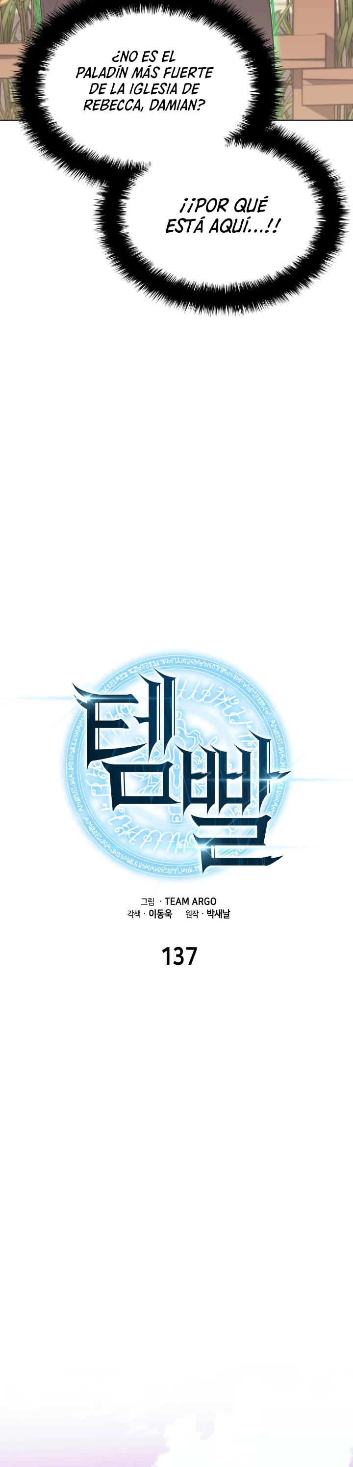 El Chetado (Overgeared) > Capitulo 137 > Page 111