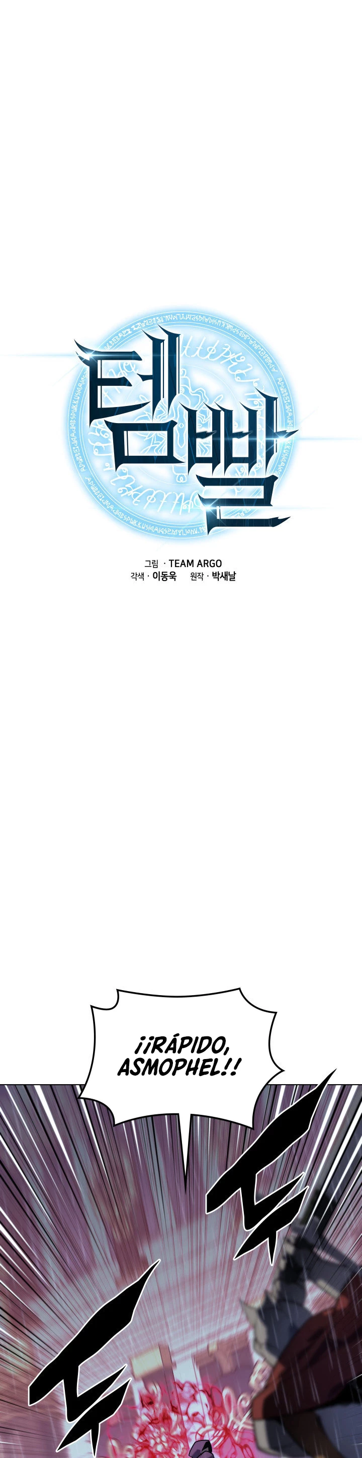 El Chetado (Overgeared) > Capitulo 139 > Page 21