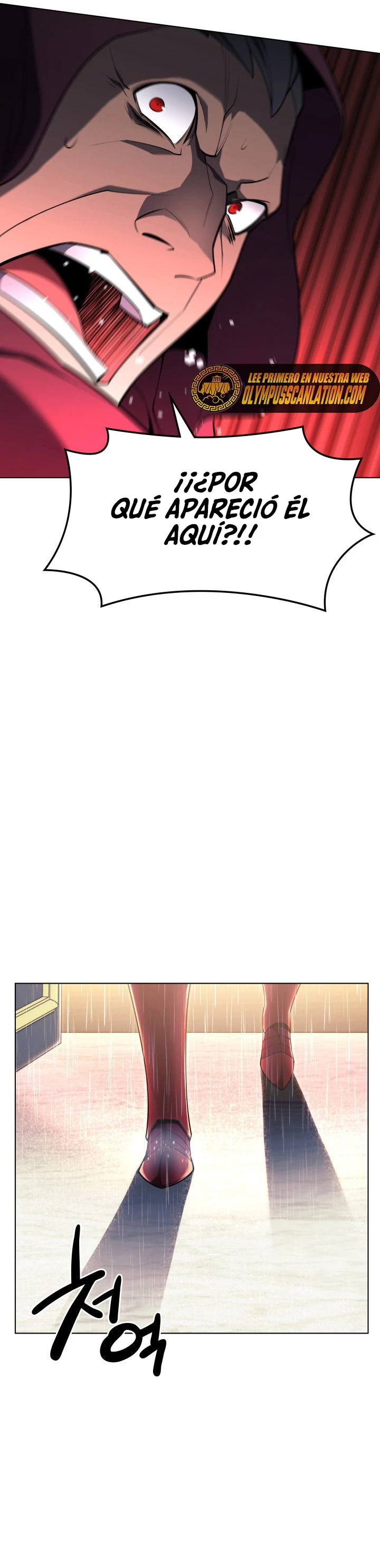 El Chetado (Overgeared) > Capitulo 139 > Page 121