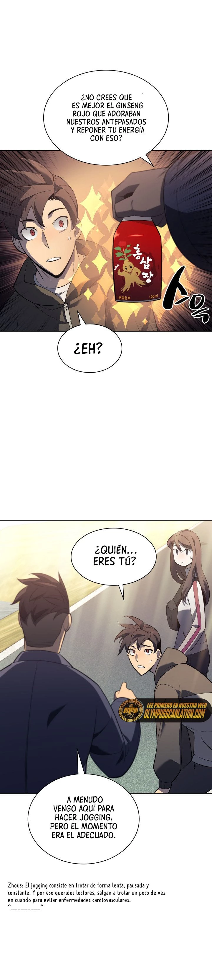 El Chetado (Overgeared) > Capitulo 142 > Page 81