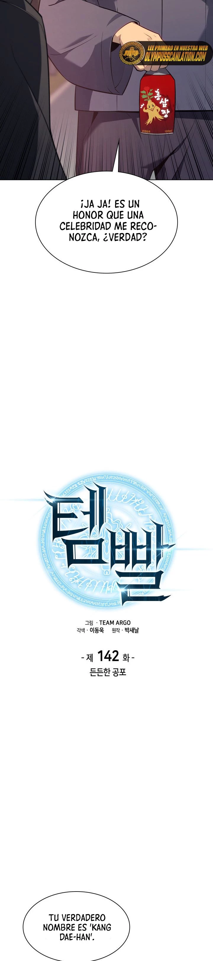 El Chetado (Overgeared) > Capitulo 142 > Page 101