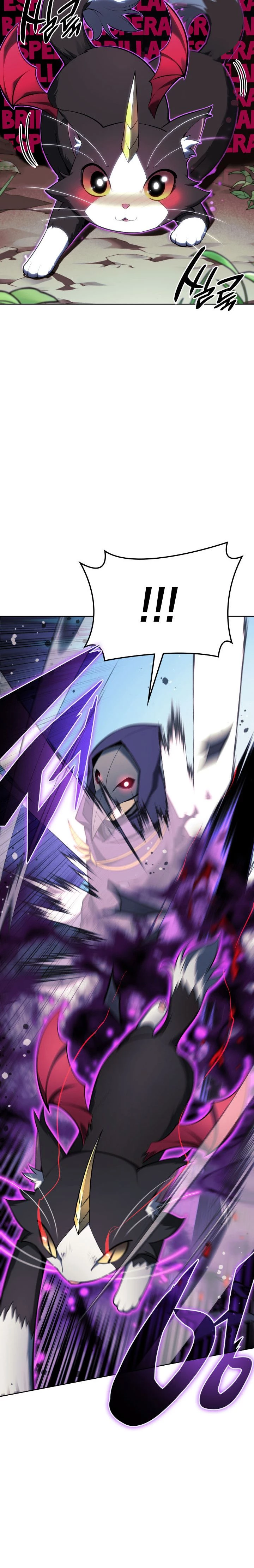 El Chetado (Overgeared) > Capitulo 144 > Page 61