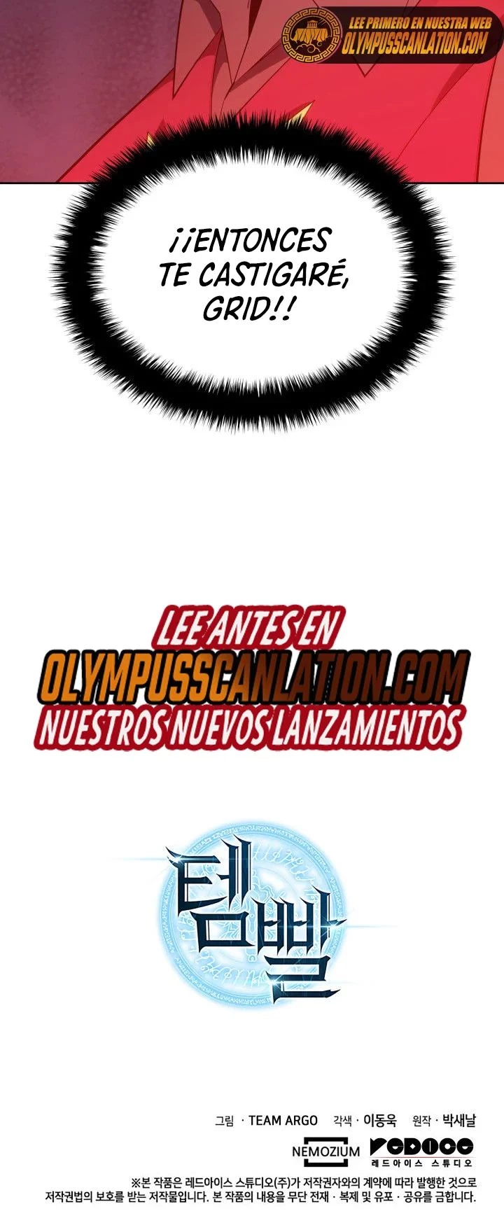 El Chetado (Overgeared) > Capitulo 144 > Page 541