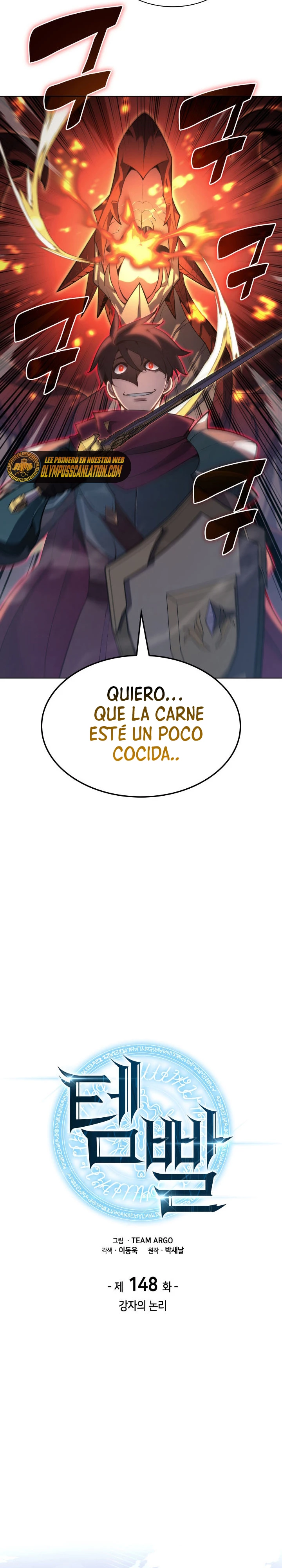 El Chetado (Overgeared) > Capitulo 148 > Page 81