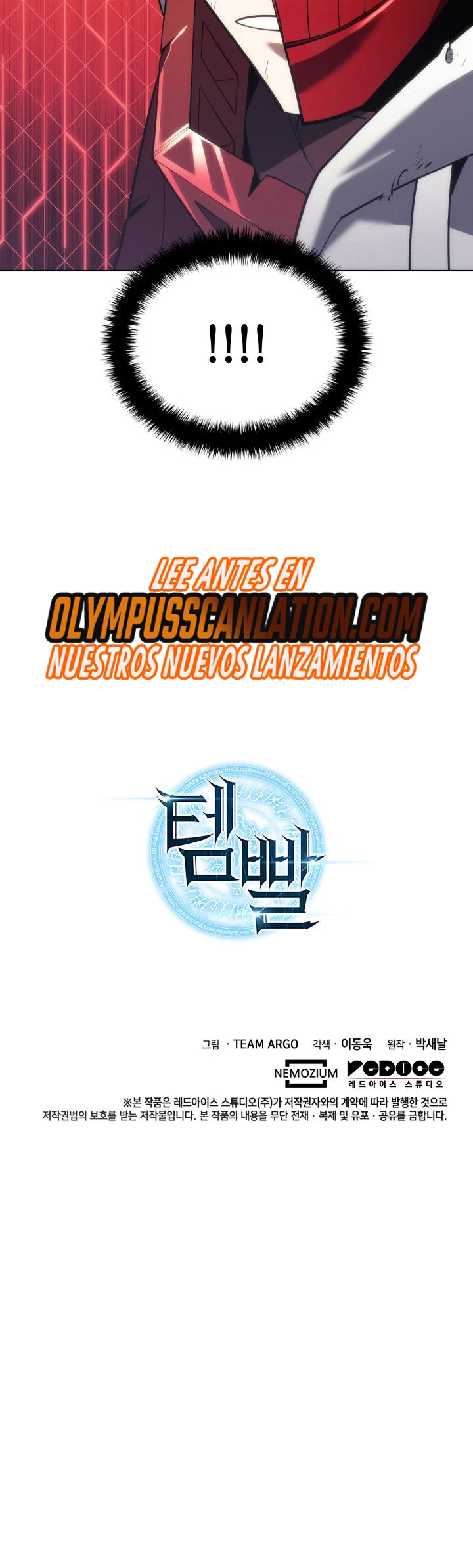 El Chetado (Overgeared) > Capitulo 148 > Page 531