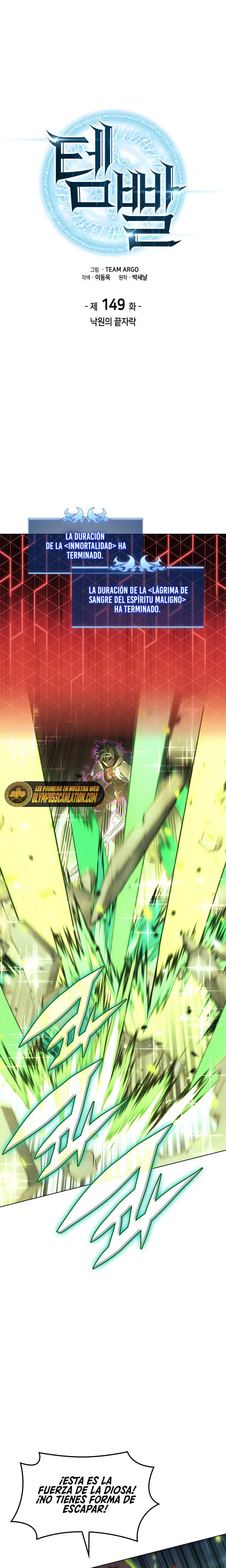 El Chetado (Overgeared) > Capitulo 149 > Page 21