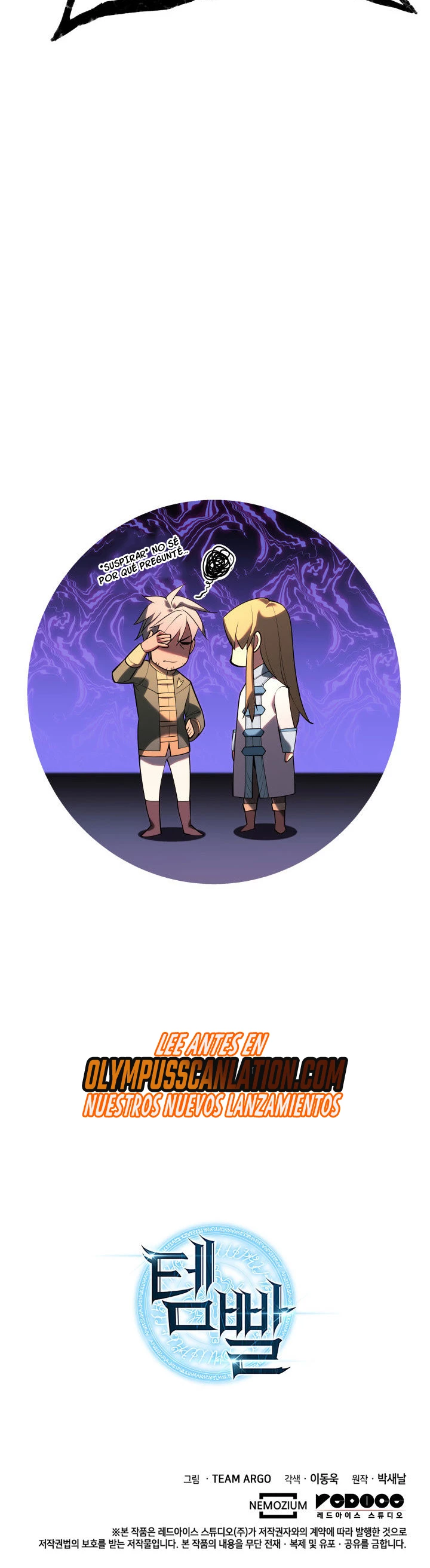 El Chetado (Overgeared) > Capitulo 149 > Page 611