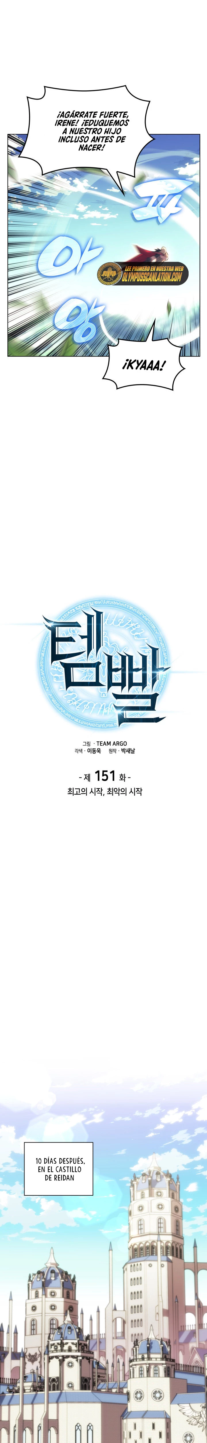 El Chetado (Overgeared) > Capitulo 151 > Page 131