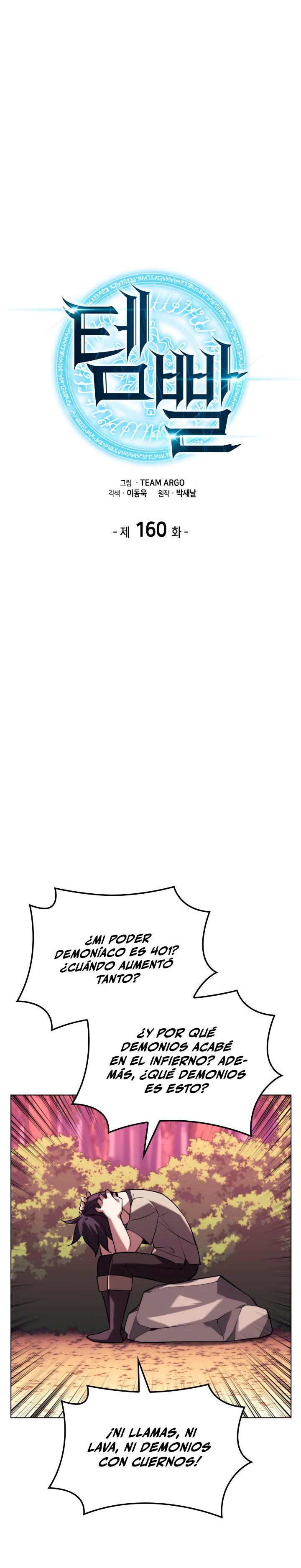 El Chetado (Overgeared) > Capitulo 160 > Page 51