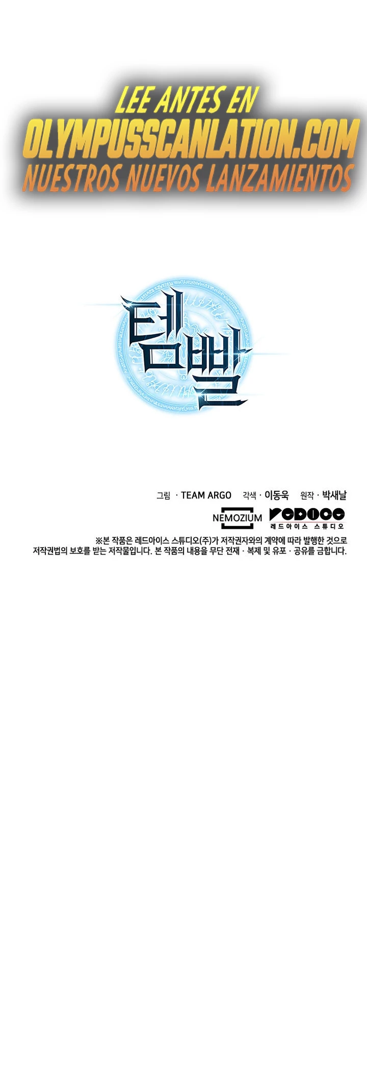 El Chetado (Overgeared) > Capitulo 159 > Page 491