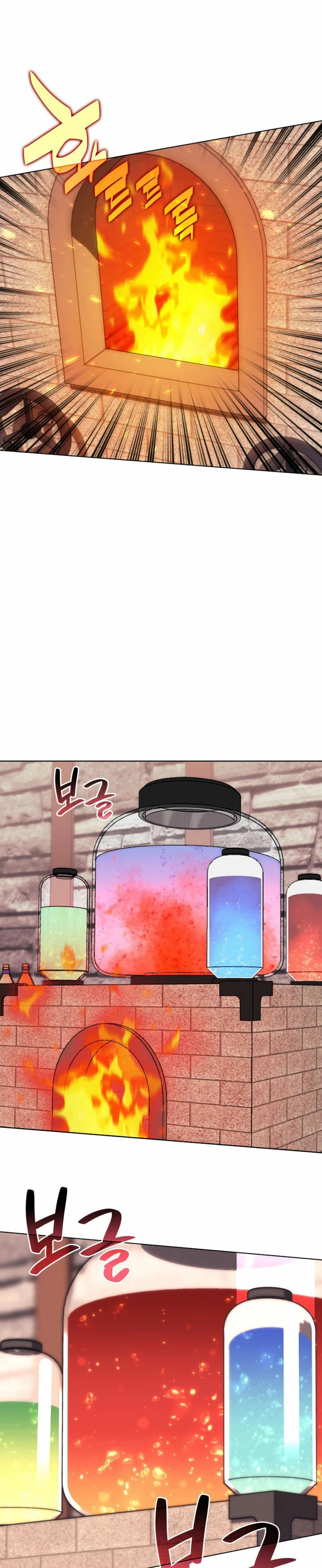 El Chetado (Overgeared) > Capitulo 196 > Page 71