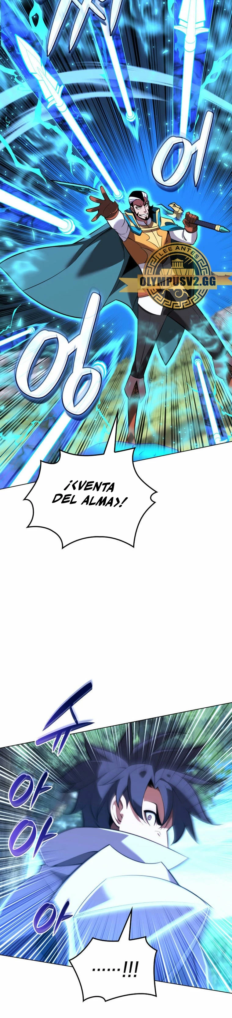 El Chetado (Overgeared) > Capitulo 196 > Page 351