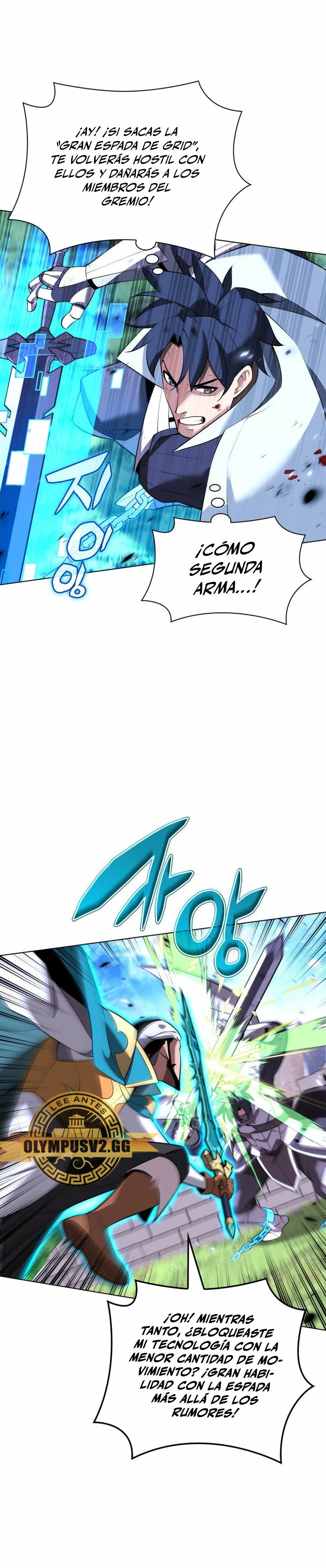 El Chetado (Overgeared) > Capitulo 196 > Page 381