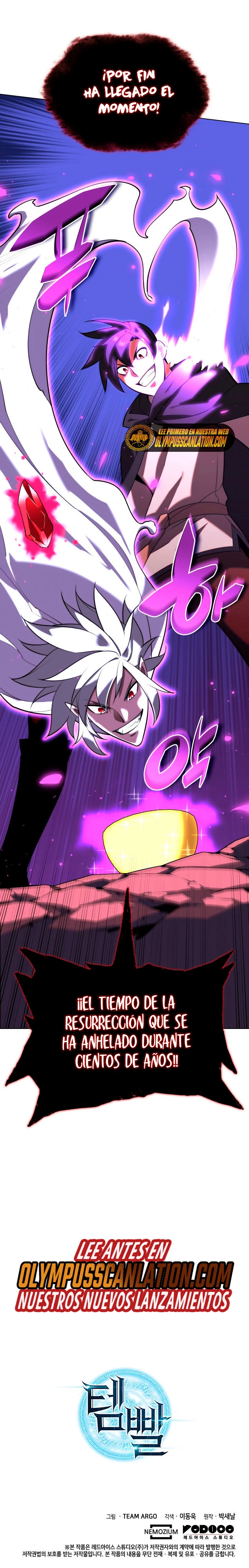 El Chetado (Overgeared) > Capitulo 163 > Page 541