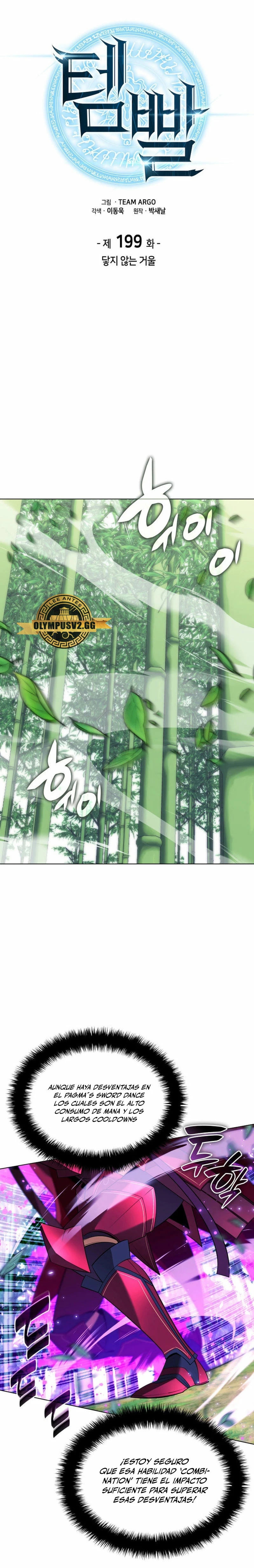 El Chetado (Overgeared) > Capitulo 199 > Page 21