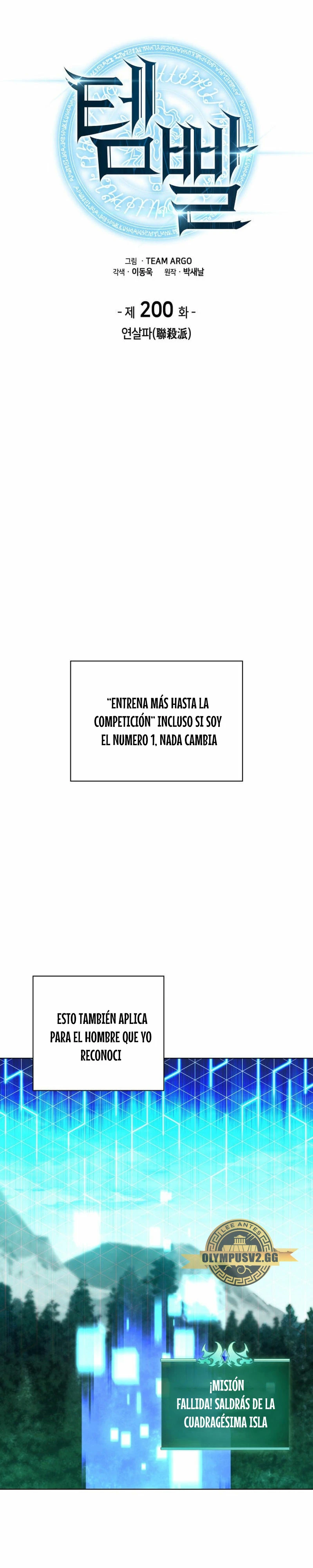 El Chetado (Overgeared) > Capitulo 200 > Page 61