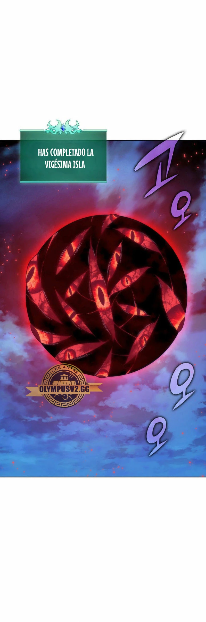 El Chetado (Overgeared) > Capitulo 200 > Page 231