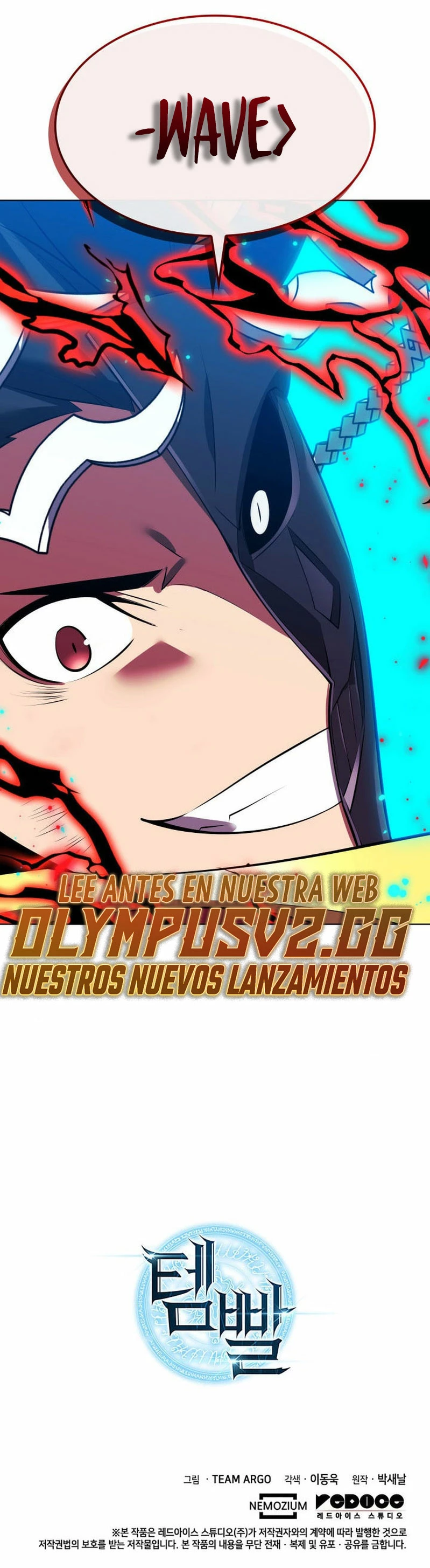 El Chetado (Overgeared) > Capitulo 200 > Page 541