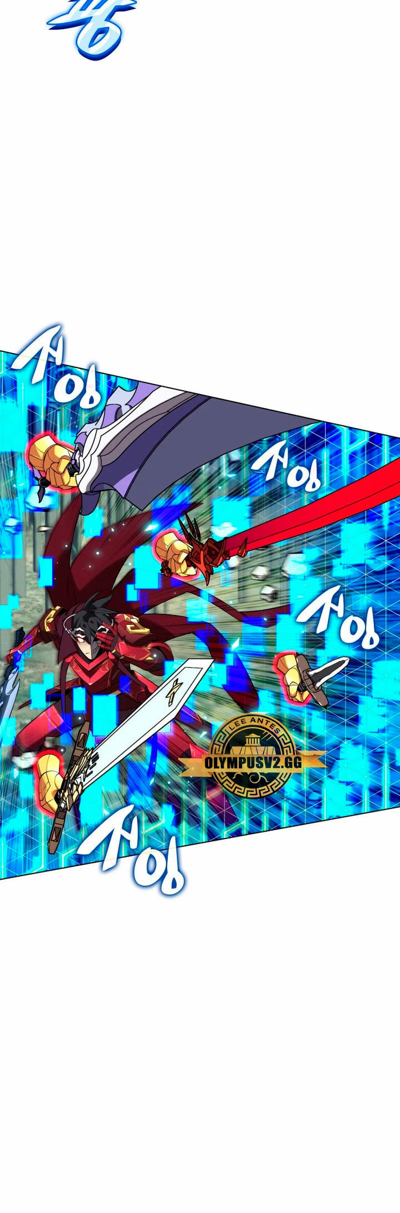 El Chetado (Overgeared) > Capitulo 201 > Page 171