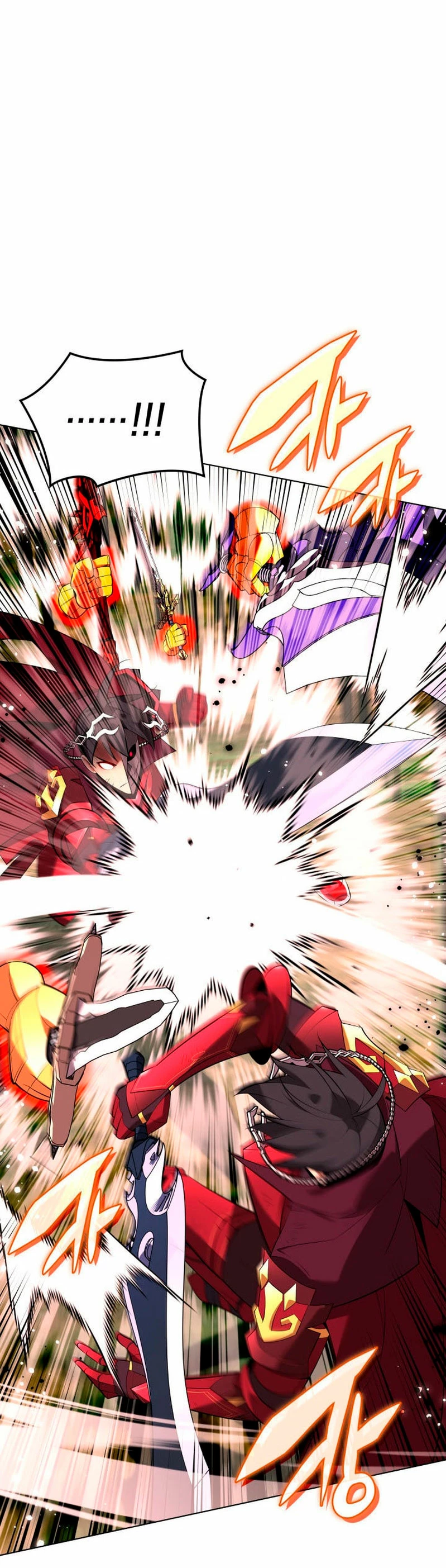 El Chetado (Overgeared) > Capitulo 201 > Page 231