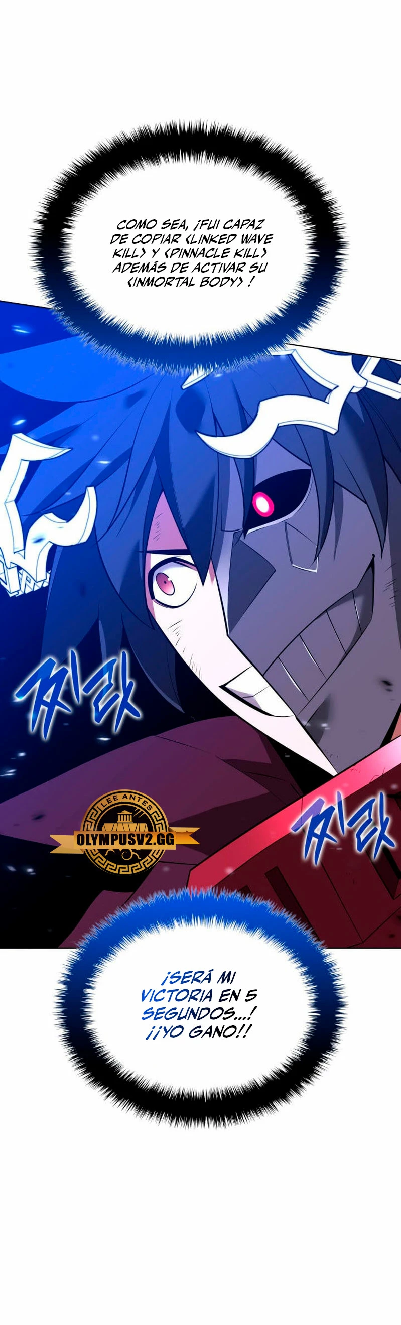 El Chetado (Overgeared) > Capitulo 201 > Page 411