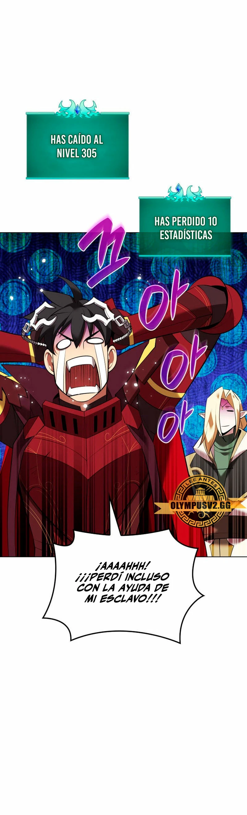 El Chetado (Overgeared) > Capitulo 201 > Page 541