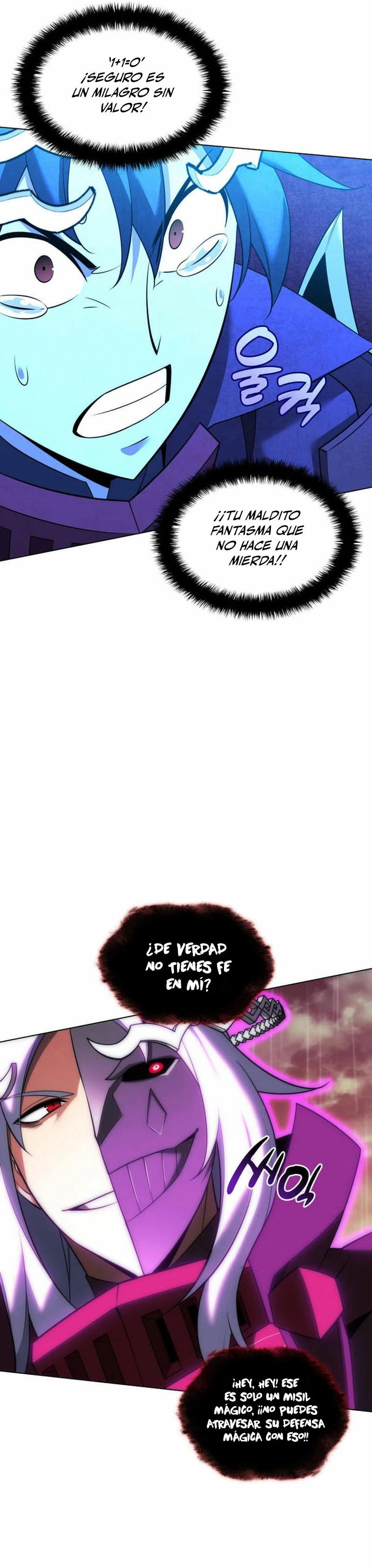 El Chetado (Overgeared) > Capitulo 204 > Page 251