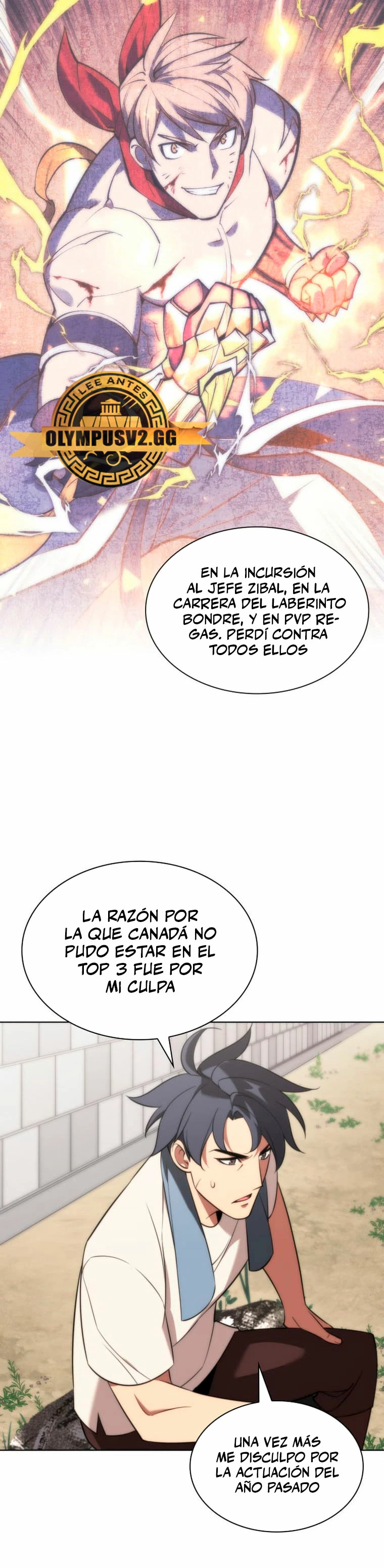 El Chetado (Overgeared) > Capitulo 205 > Page 421