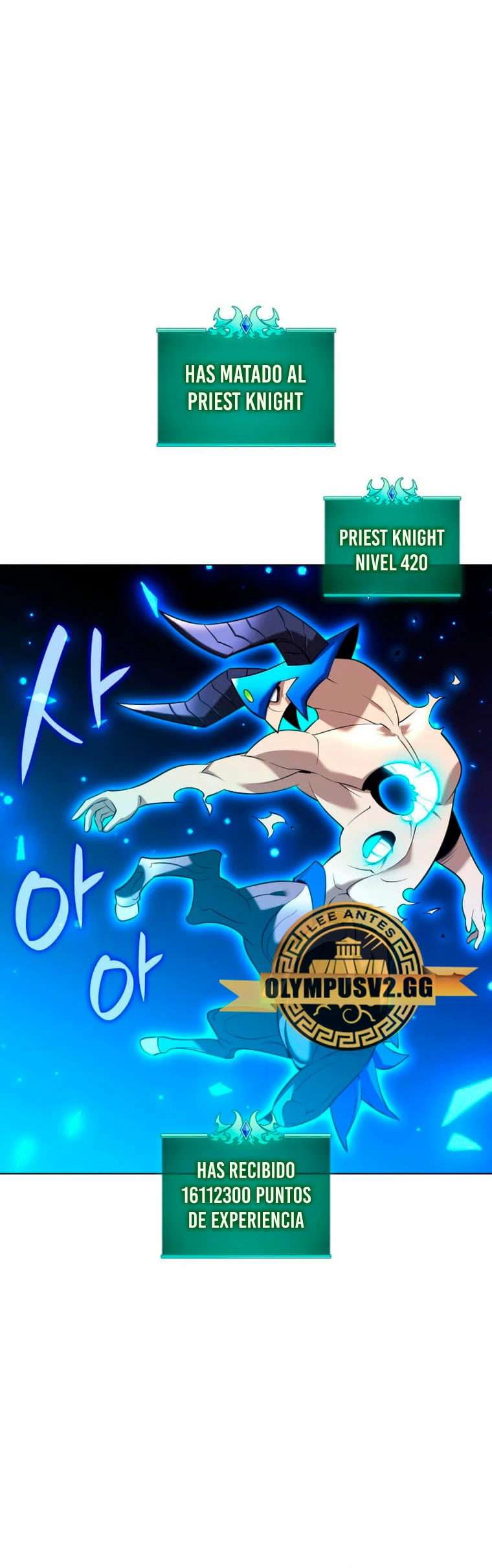 El Chetado (Overgeared) > Capitulo 205 > Page 551