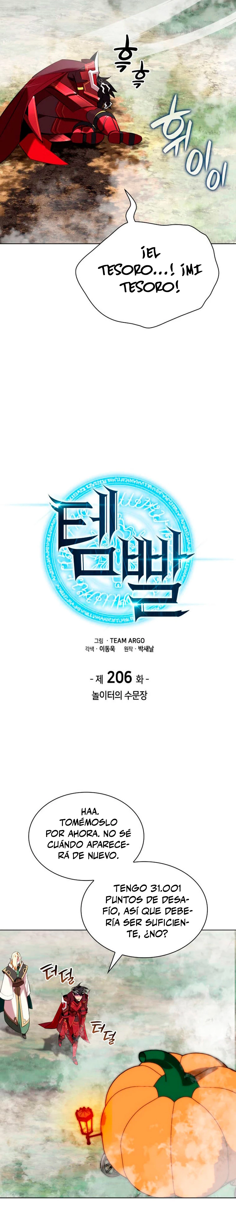 El Chetado (Overgeared) > Capitulo 206 > Page 21