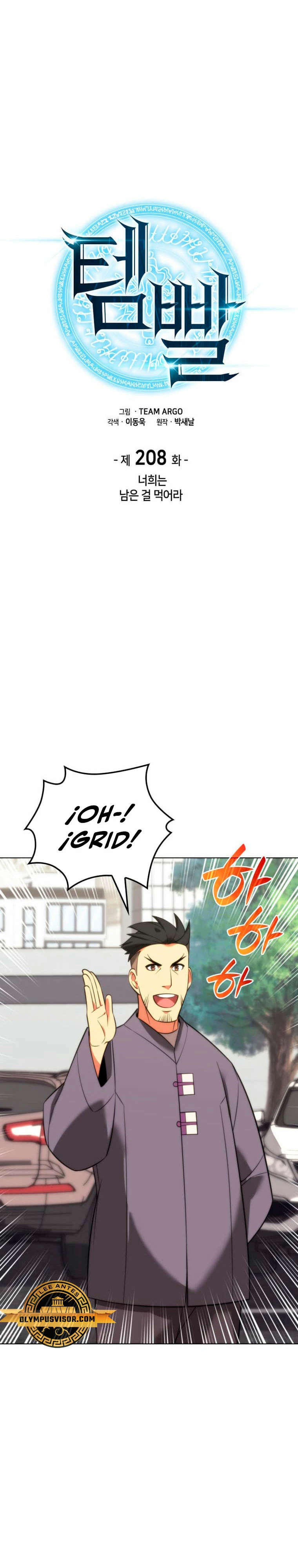 El Chetado (Overgeared) > Capitulo 208 > Page 61