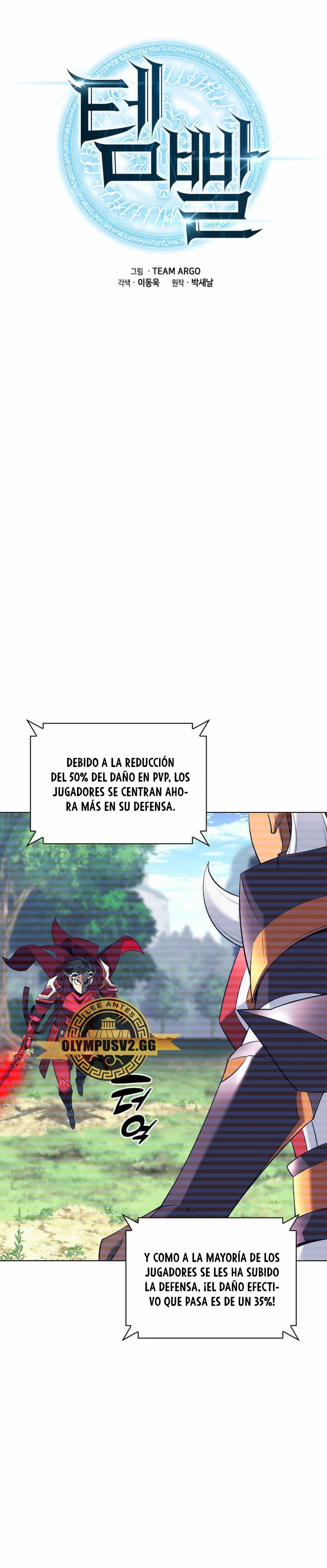 El Chetado (Overgeared) > Capitulo 210 > Page 81