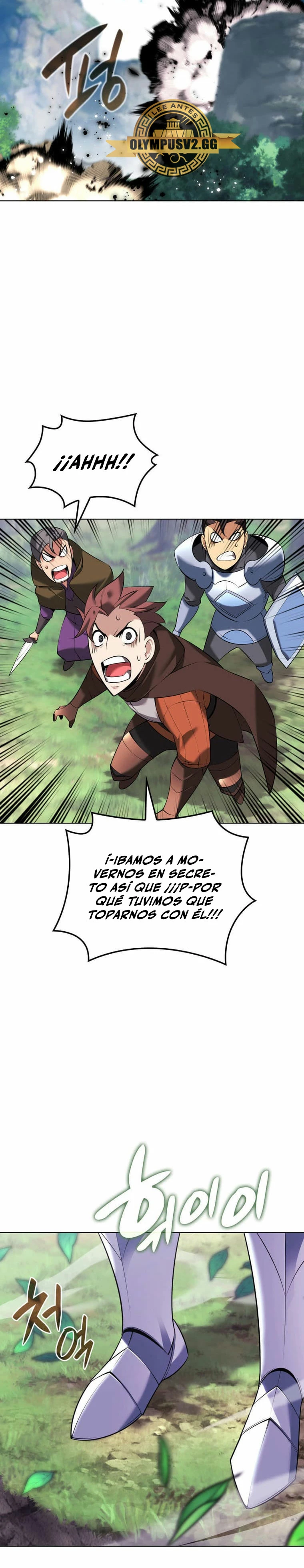El Chetado (Overgeared) > Capitulo 210 > Page 511